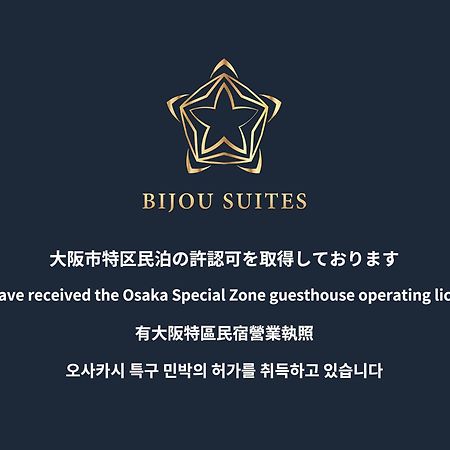 Bijou Suites Nagomi Osaka Luaran gambar