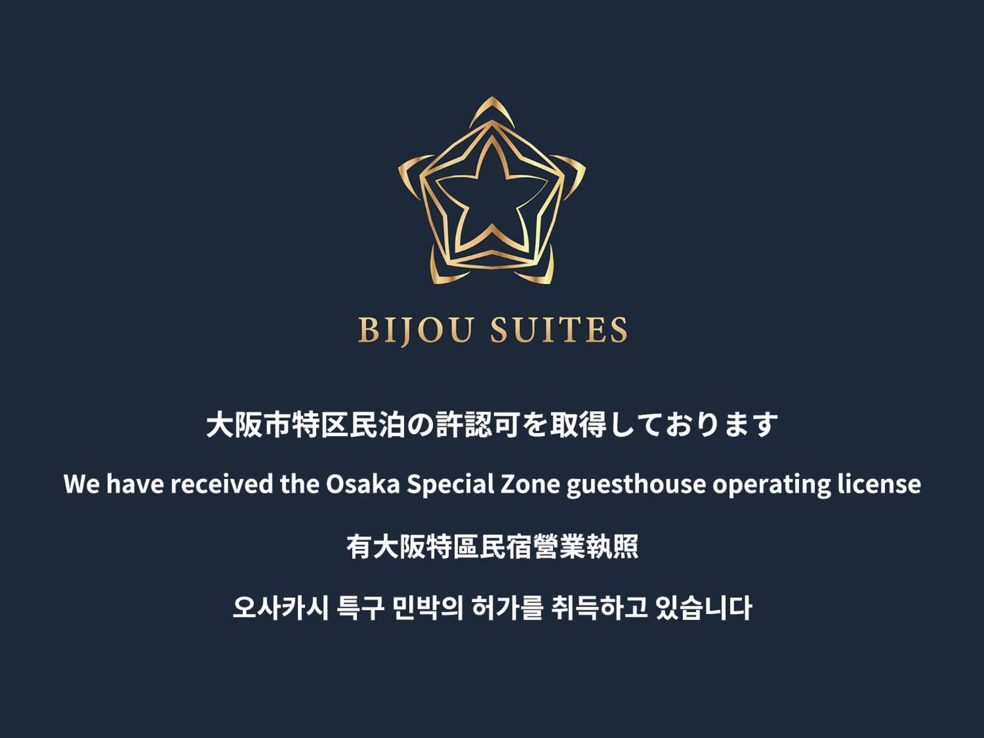 Bijou Suites Nagomi Osaka Luaran gambar